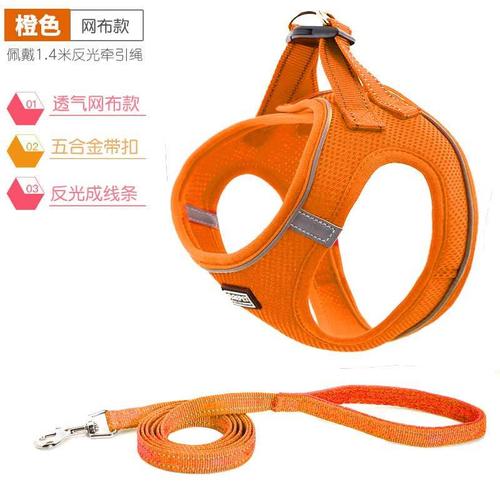 狗狗牵引绳小型犬泰迪博美狗绳子链子背心式宠物比熊