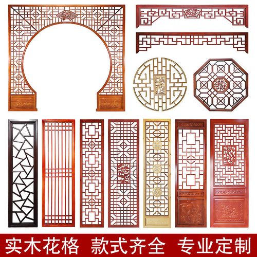 东阳木雕中式仿古屏风仿古门窗中式花格玄关隔断花格实木门窗雕刻【5