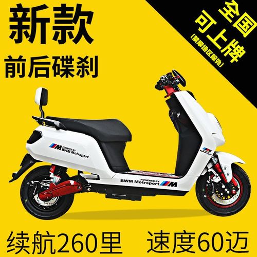 2022新同款立马电动车60v72v外卖长跑电动摩托车长续航成人踏板电瓶车