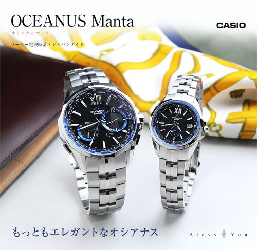 卡西欧oceanus海神系列太阳能电波时尚情侣表ocw-s340/s3400-1ajf