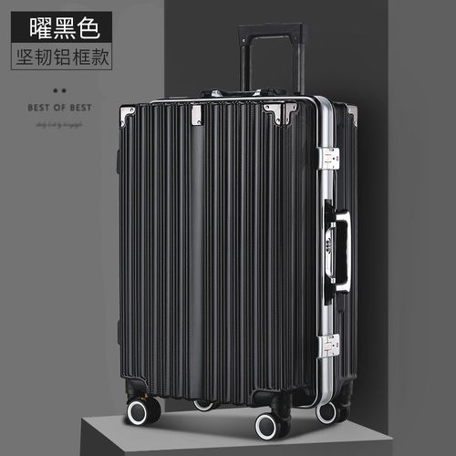 曜黑色【usb充电口款】 20寸【登机尺寸】