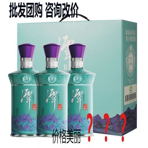 一提三瓶 潭酒1935 紫气东来 潭酒2013 金酱 银酱 红潭 紫潭