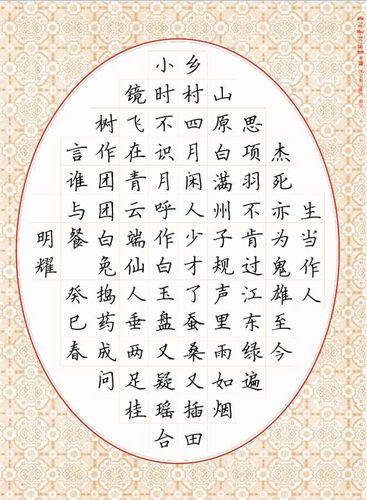 风行堂 笺艺坊硬笔书法作品纸钢笔纸创作专用纸 扇面-06(30张)