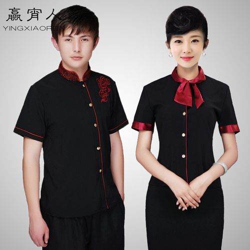 酒店工作服夏装女火锅店饭店服务员服装餐厅餐饮员工制服短袖套装