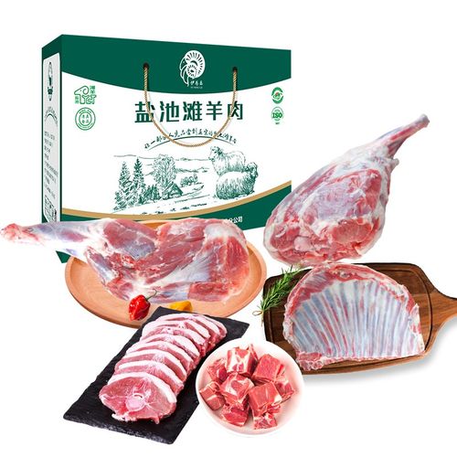 伊为乐 宁夏盐池滩羊肉 礼盒12斤 含羊前腿 羊后腿 羊排 羊蝎子 羊肉