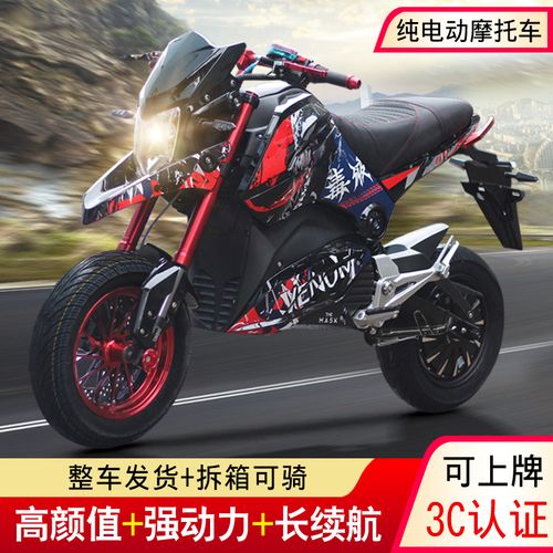 新款m5小猴小子电动车电摩m3大功率电动越野摩托车小怪电瓶车跑车