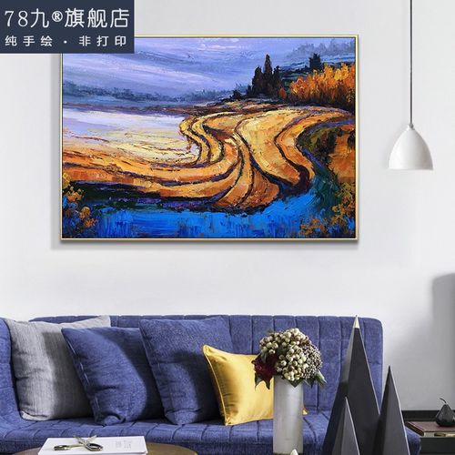 蔡爵x 原创抽象油画简美客厅手绘装饰画梯田风景挂画大芬村手工画