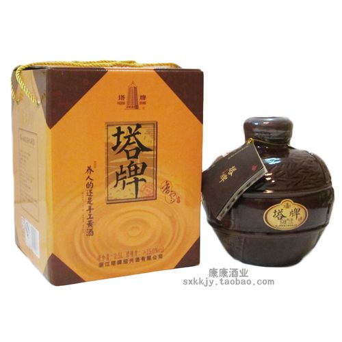 绍兴的黄酒 塔牌手工冬酿 2.5l 香雪酒古法酿造甜型老酒 礼盒包装
