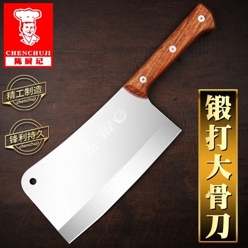 阳江陈厨记斩骨刀肉档砍骨用刀不锈钢家用斩骨刀厨师商用剁骨大骨刀