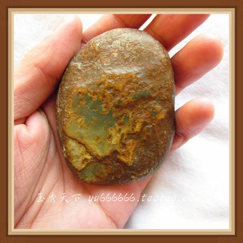 岫岩河磨玉原石籽料析木河磨原料全皮肉净包邮带证书【玉秀天下】