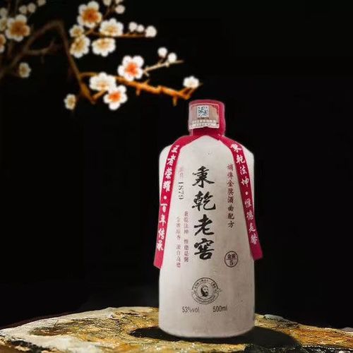 年终大促王茅秉乾金质5老窖酒酱香型53度500ml白酒贵州茅台镇