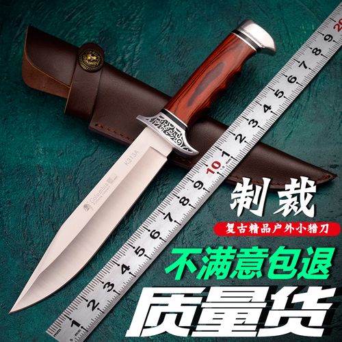 丛林探险户外刀具防身高硬度冷兵器野外生存一体钢峰利精致小猎刀