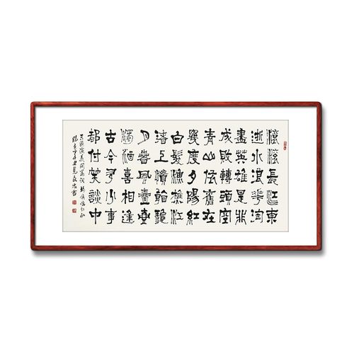 《滚滚长江东逝水》名家手写真迹毛笔字书法作品装饰字画定制挂画