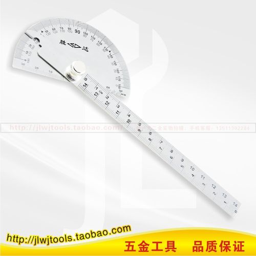 胜达工具 90×150mm不锈钢角度尺 量角器 角度测量尺 量角尺
