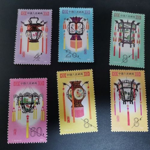 1981年t60 宫灯特种邮票纪念张6枚一套实拍收藏集邮纪念品【15天内