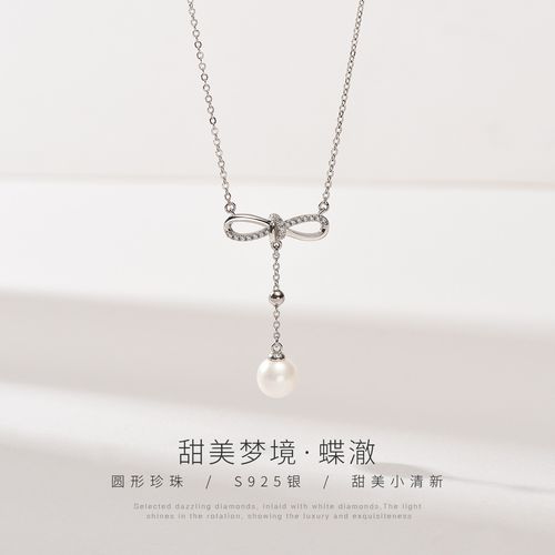 【唯美浪漫】蝶澈s925银淡水珍珠项链吊链套链女7-8mm冬季