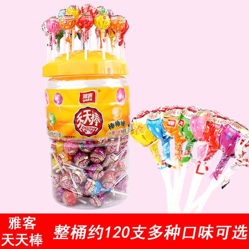 雅客棒棒糖天天棒真知棒苹果可乐婚庆喜糖花束硬糖糖果儿童零食