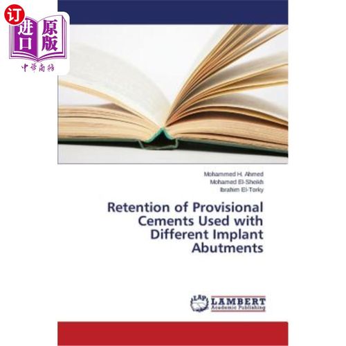 【中商海外直订】retention of provisional cements