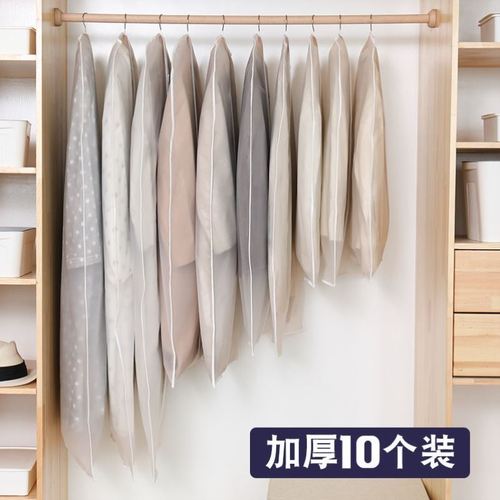 防尘袋衣罩家用衣服防尘罩挂式大衣挂衣袋透明防尘套西装西服套子