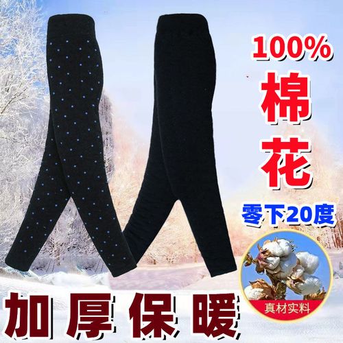 中老年棉花棉裤高腰深档弹力保暖妈妈贴身保暖裤北方奶奶厚棉裤