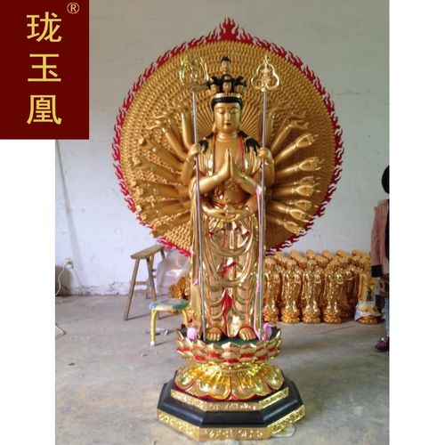 树脂佛像 1.8米金身站千手千眼观音 千手观音 观音
