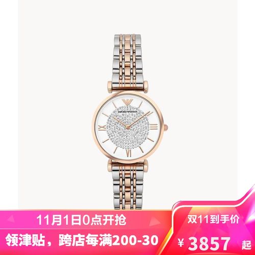 阿玛尼(emporioarmani)满天星手表女 女生情人节礼物镶钻电子石英女表