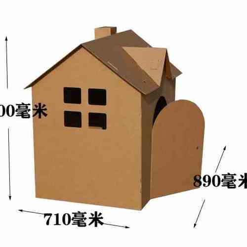 玩具屋儿童纸箱房子纸板城堡diy手工制作幼儿园3纸盒纸壳装饰帐篷