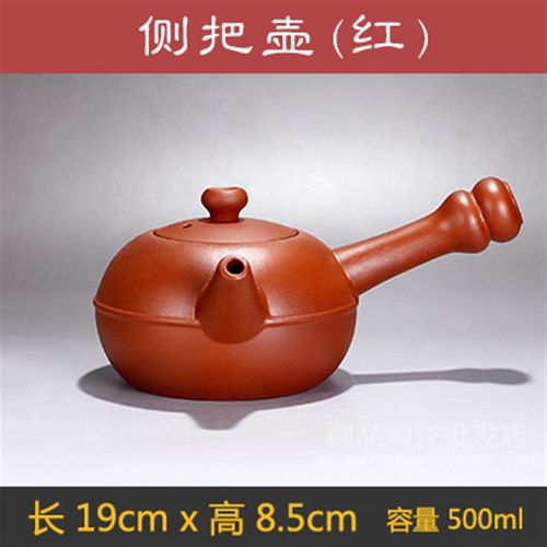 紫砂手把壶长柄横把茶壶功夫z明火煮水耐热纯手工大容量侧把壶