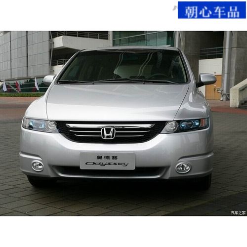 本田奥德赛前保险杠本田rb1杠皮04/05/06/07/08款奥德赛烤漆包围 前杠