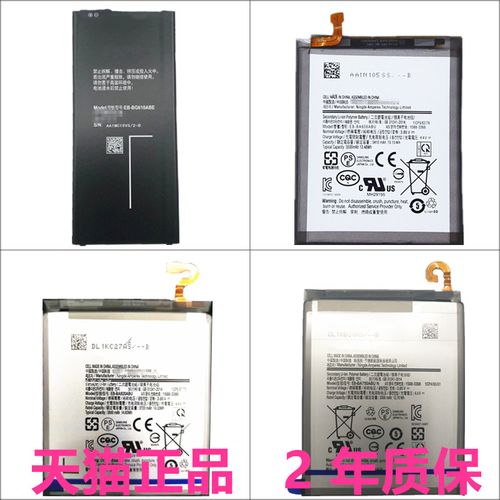 适用三星a9s a6s a8s g8870 a9200f g6100电池g6200原装a7500fn a750g