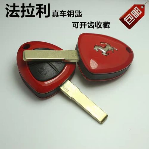 适用于法拉利458gt钥匙法拉利加州直板遥控钥匙替换外壳钥匙收藏