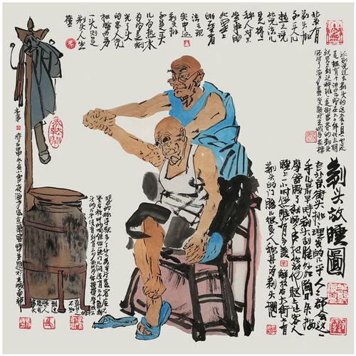 新疆西藏专链纯手绘客厅装饰画字画马海方精品人物画国画名画作品