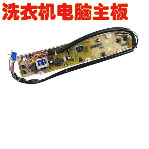 三洋板xqb50-m806z xqb50-m806zn xqb50-m806z1 普通款