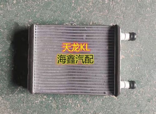 东风天龙空调暖风水箱天龙kl暖风小水箱 冷水排 制热小水箱