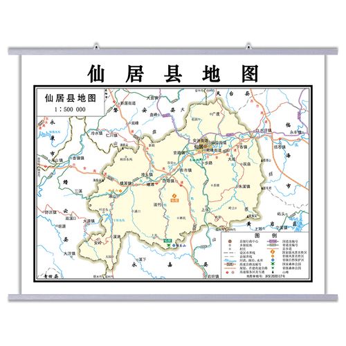 仙居县装饰地图2020超高清壁纸62cm简约家庭现代大装饰画