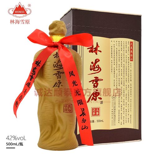 林海雪原酒 42度白酒500ml礼盒装礼品酒浓香型粮食酒人参之乡白酒吉林