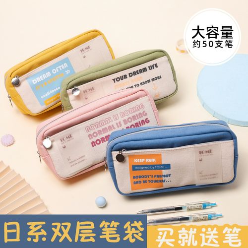 高中生笔盒中性笔收纳袋小学生帆布大容量拉链立体笔盒拼接文具小袋