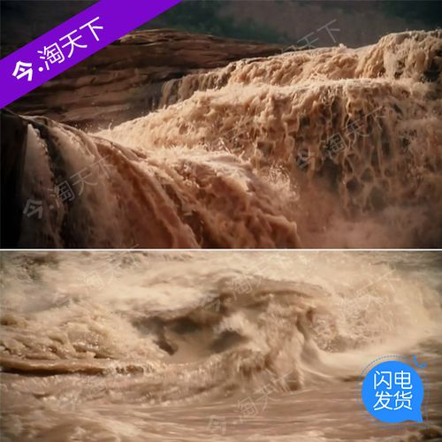 j556 led素材vj大屏幕舞台视频背景素材 黄河长江奔腾不息壮阔