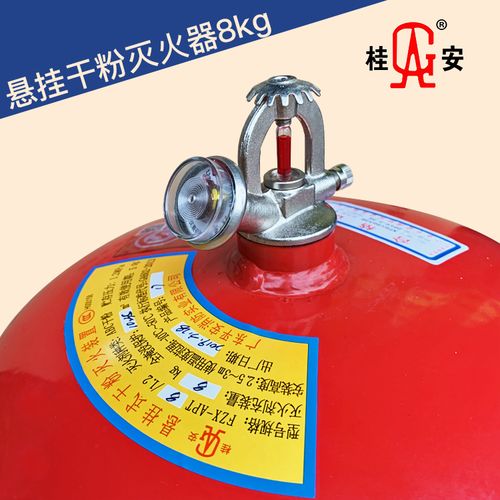 平安厂正品宫灯桂安悬挂式干粉灭火器自动自爆温控球
