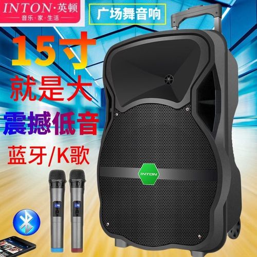 广场舞音箱12寸15寸拉杆音箱蓝牙户外大功率重低音炮移动k歌影响