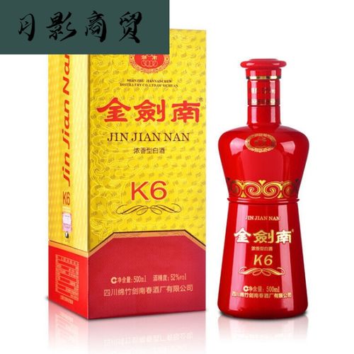 春金剑南k6 52度500ml装1/2瓶高度浓香型白酒婚宴礼新老款 单瓶装