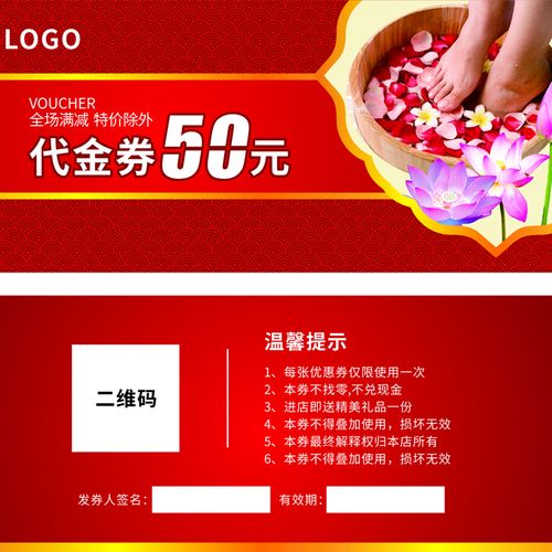 代金卷定制烧烤店代金券定制铜版纸优惠券制作美容美发超市足浴饭店
