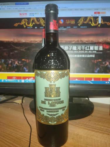法国拉图隆河谷干红葡萄酒单支包邮红酒送礼宴请赤霞珠美乐歌海娜