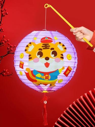 元宵节灯笼手工diy幼儿园儿童手提发光花灯材料包半成品卡通创意