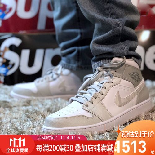nike耐克 air jordan 1 mid aj1 中帮男女黑红禁穿篮球鞋 554724-074