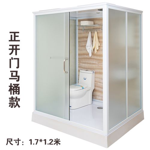 整体卫生间一体式集成浴室宾馆淋浴全套保温卫生间房底座玻璃门.