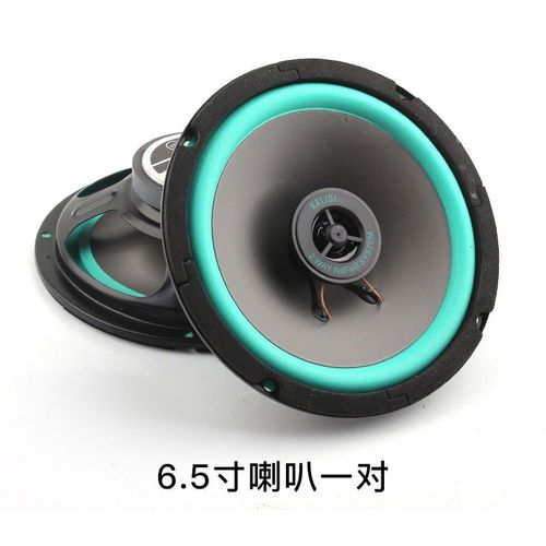 bo高音新头高音头改装喇叭伸缩升降n音响a4lq5a5a6la7lrs