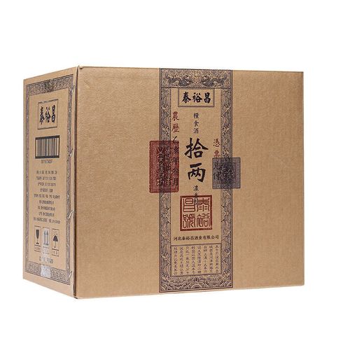 5折 泰裕昌微酱 6瓶 52度浓香礼盒装纯粮食白酒一斤装整箱 拾两52度