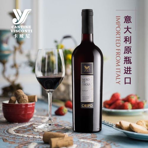意大利普利亚原瓶进口红酒 2016普利亚干红葡萄酒