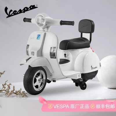 vespa儿童电动摩托车迷你维斯帕可爱网红三轮玩具童车宝宝小摩托